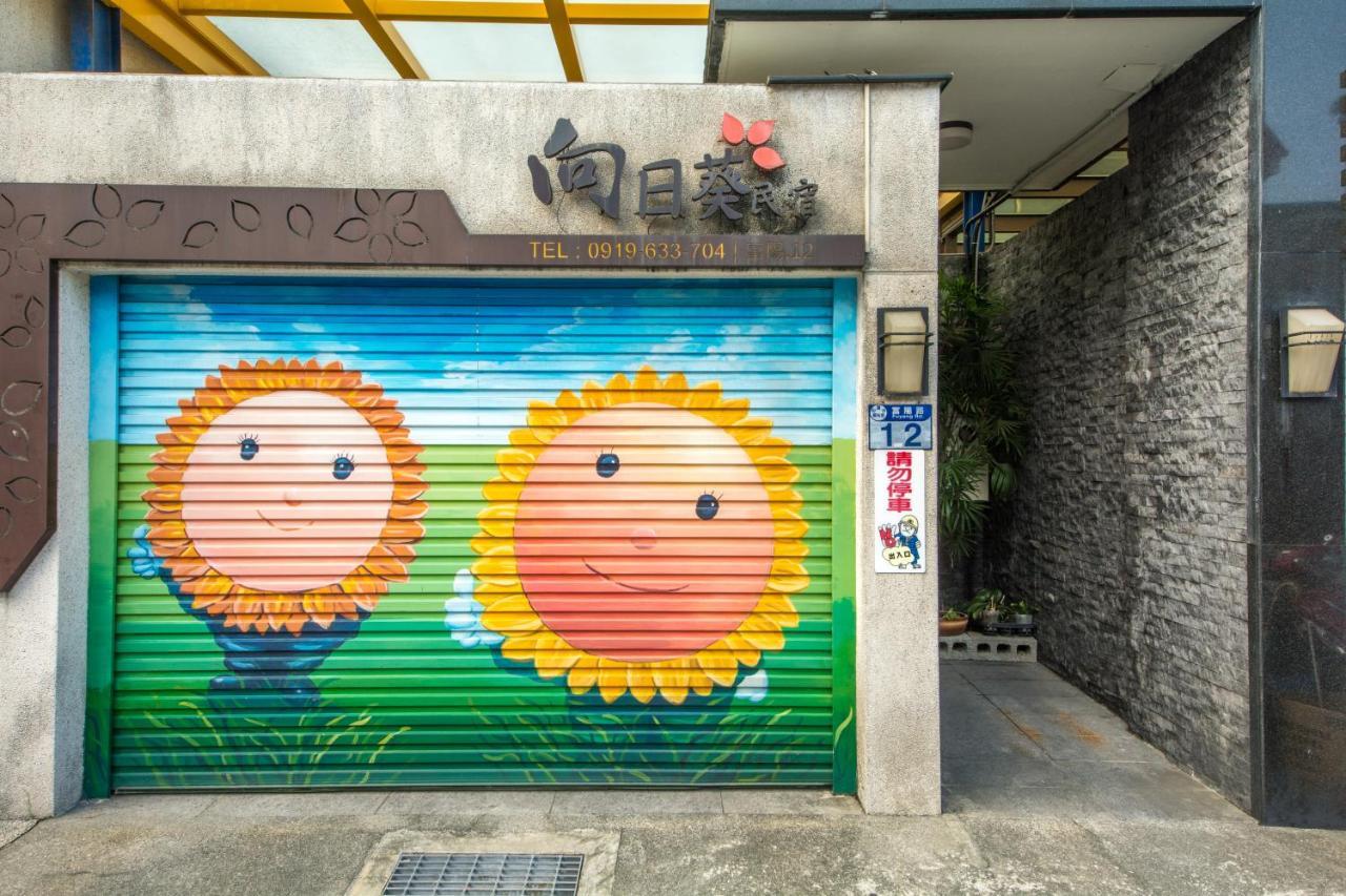 Sunflower B&B II Hualien City Exterior photo